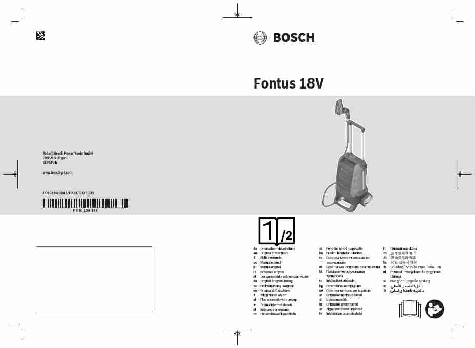 BOSCH FONTUS 18V-page_pdf